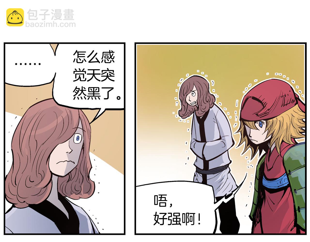 第83话 文丑将军113