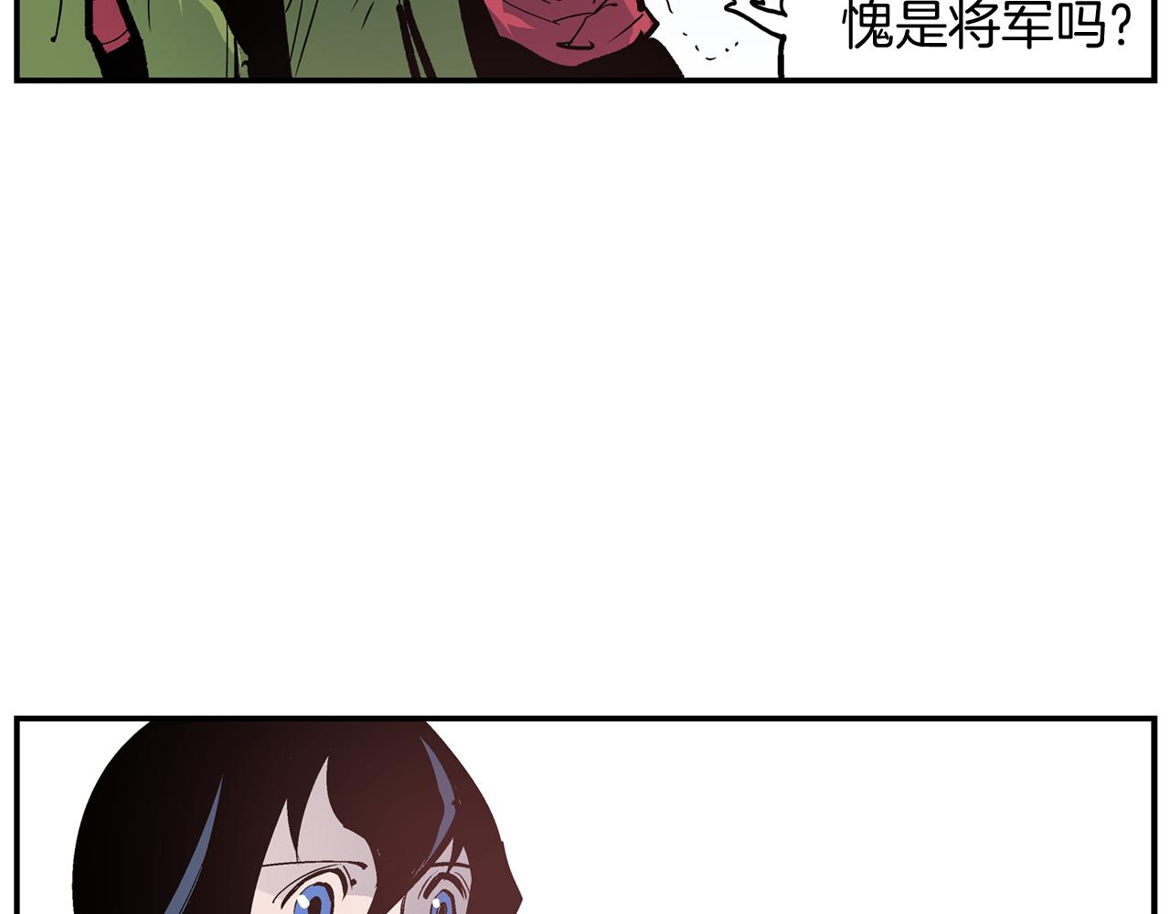 第83话 文丑将军115