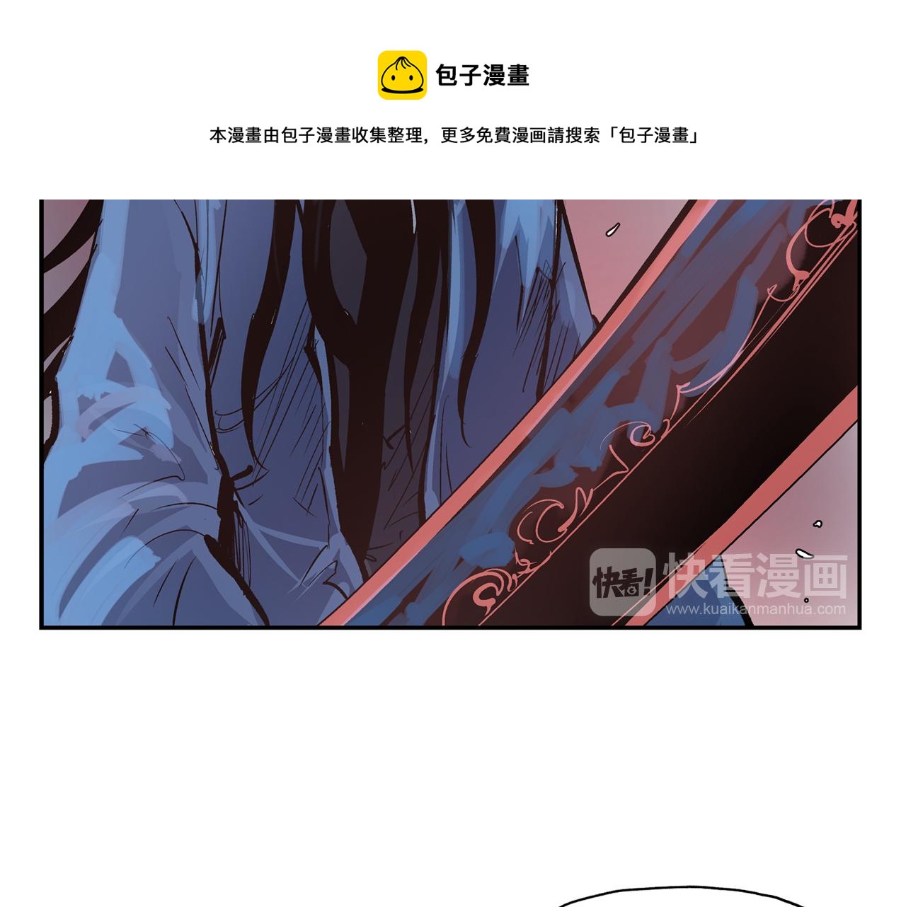 第83话 文丑将军120