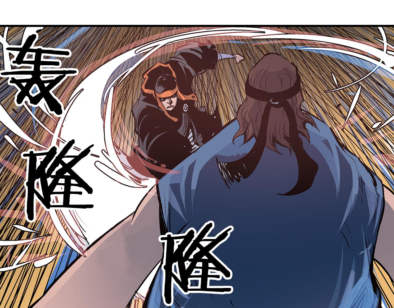 第83话 文丑将军25