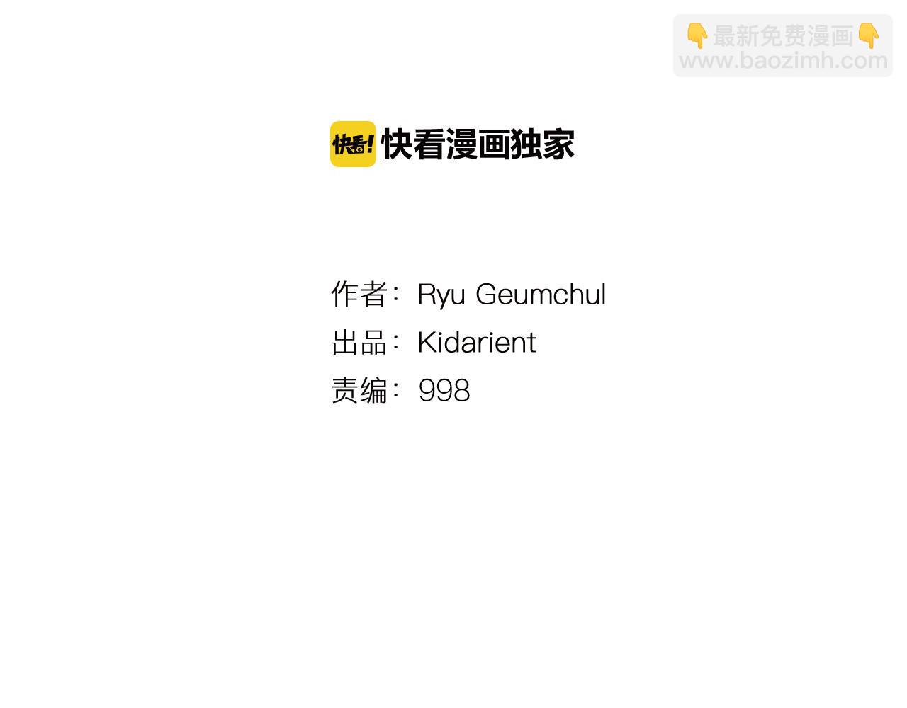 第83话 文丑将军3