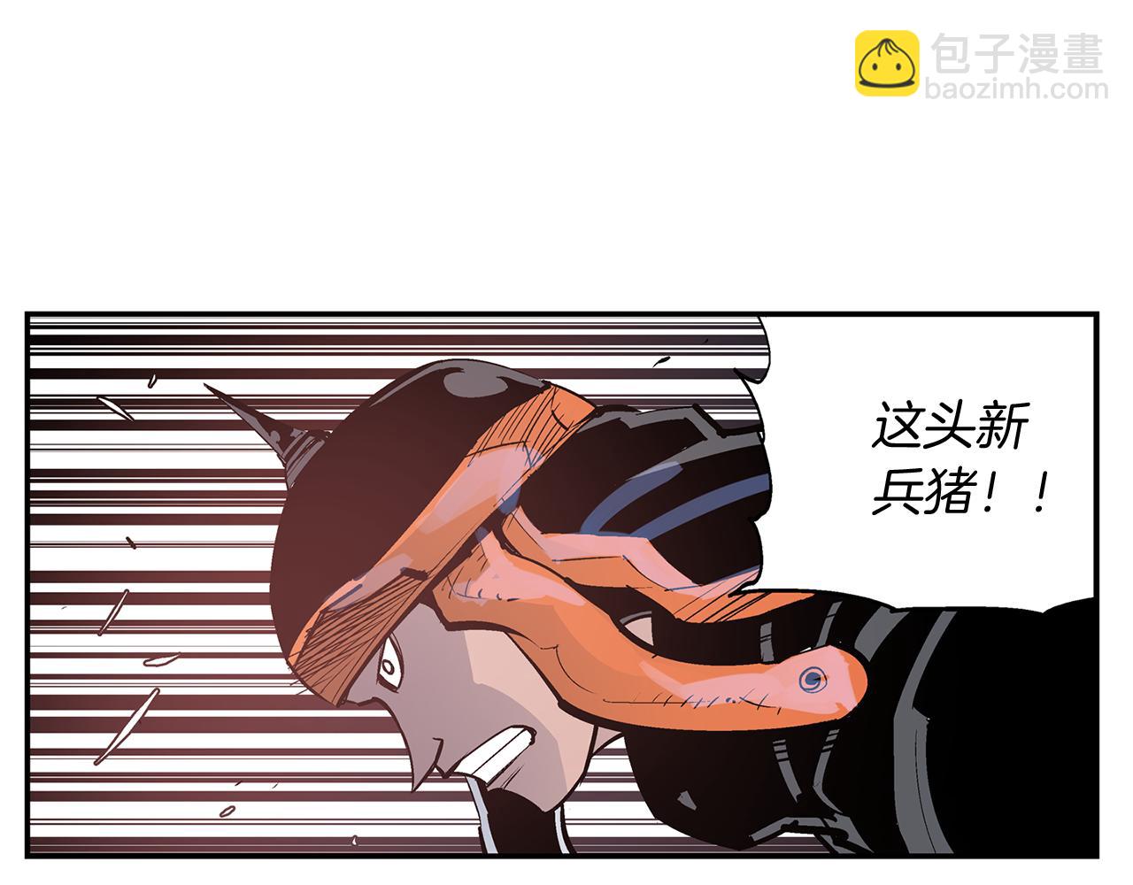 第83话 文丑将军37