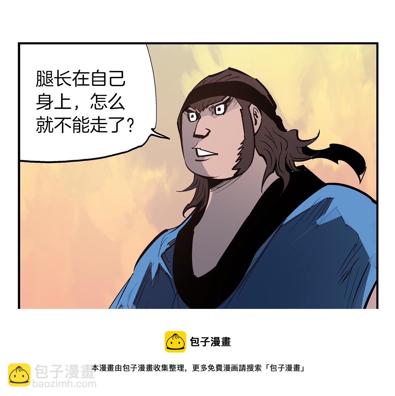 第83话 文丑将军4