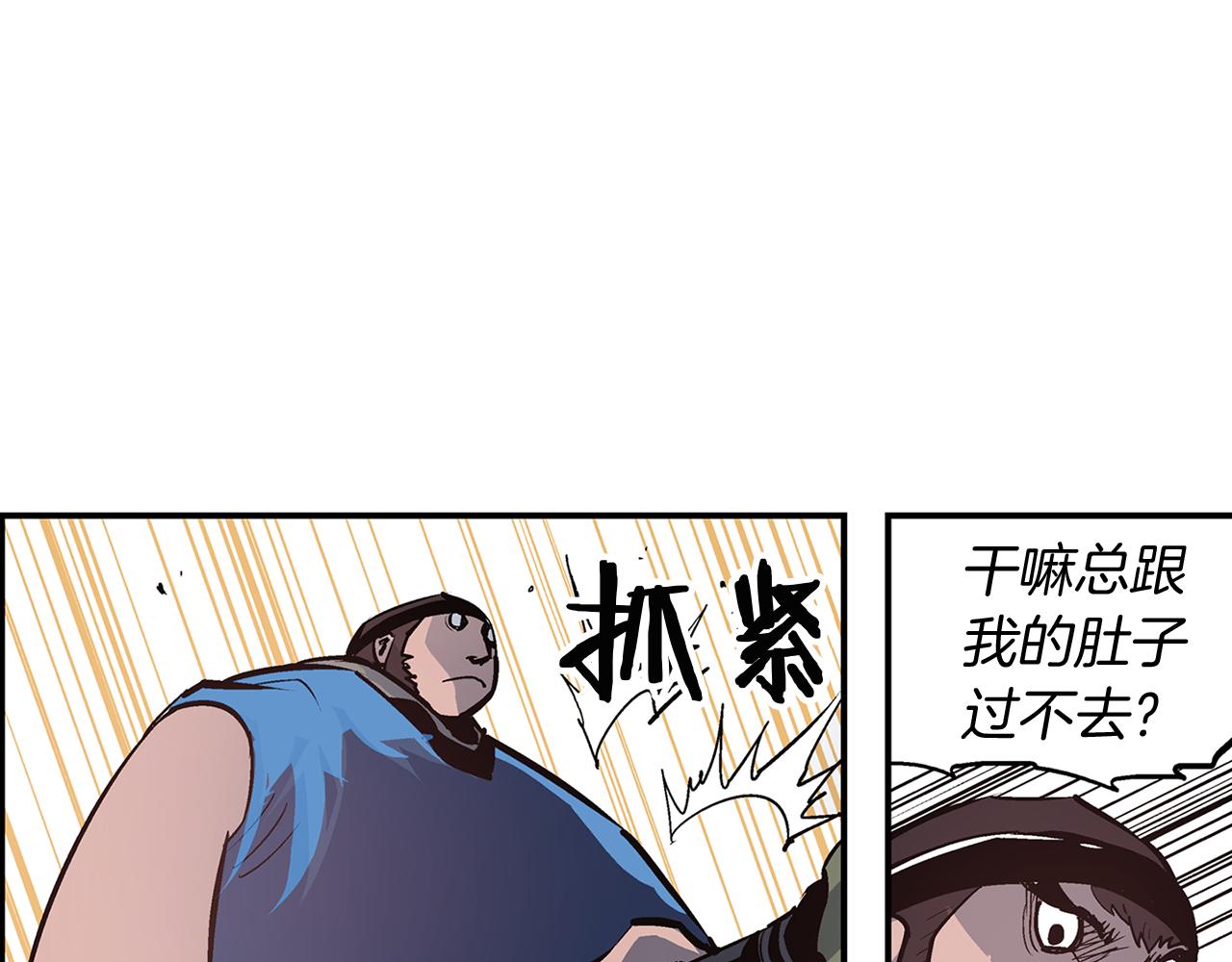 第83话 文丑将军41