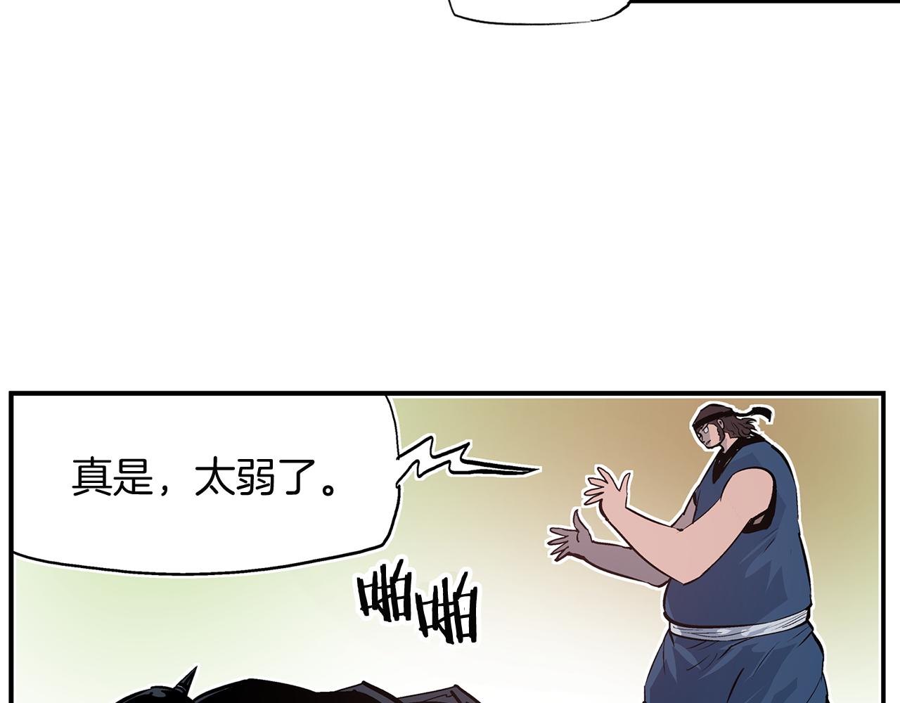 第83话 文丑将军46