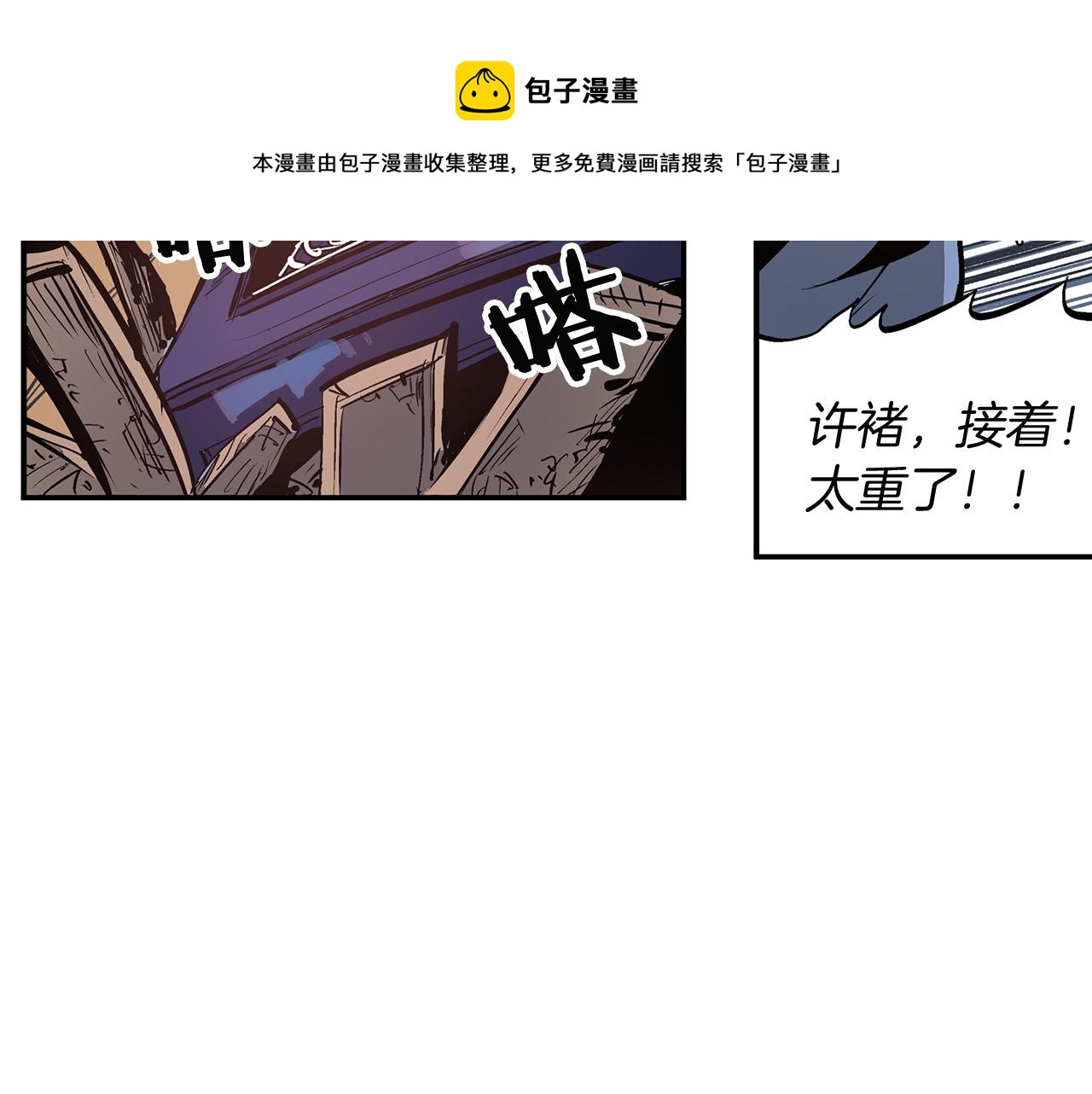 第83话 文丑将军64