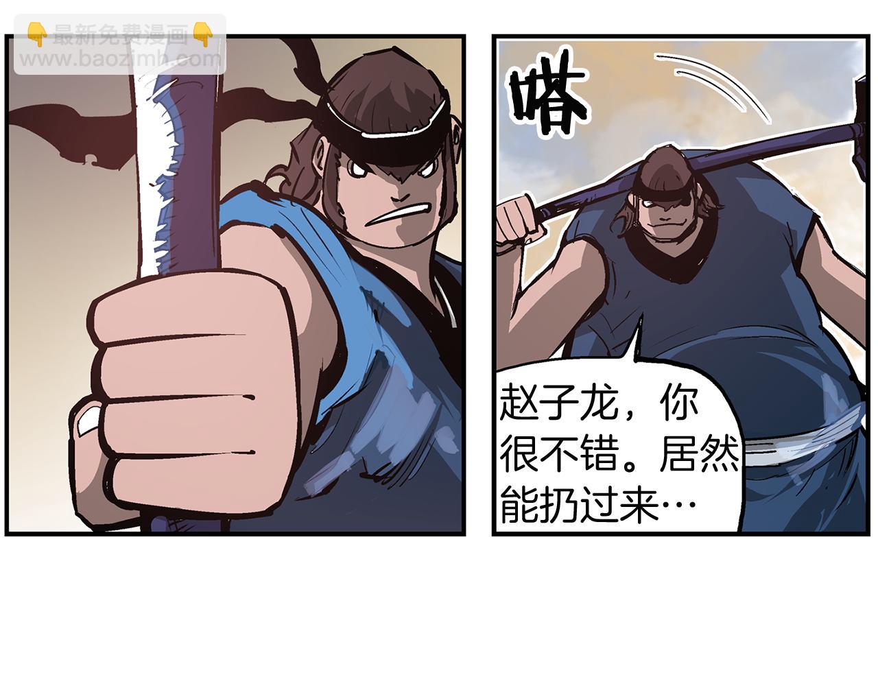 第83话 文丑将军70