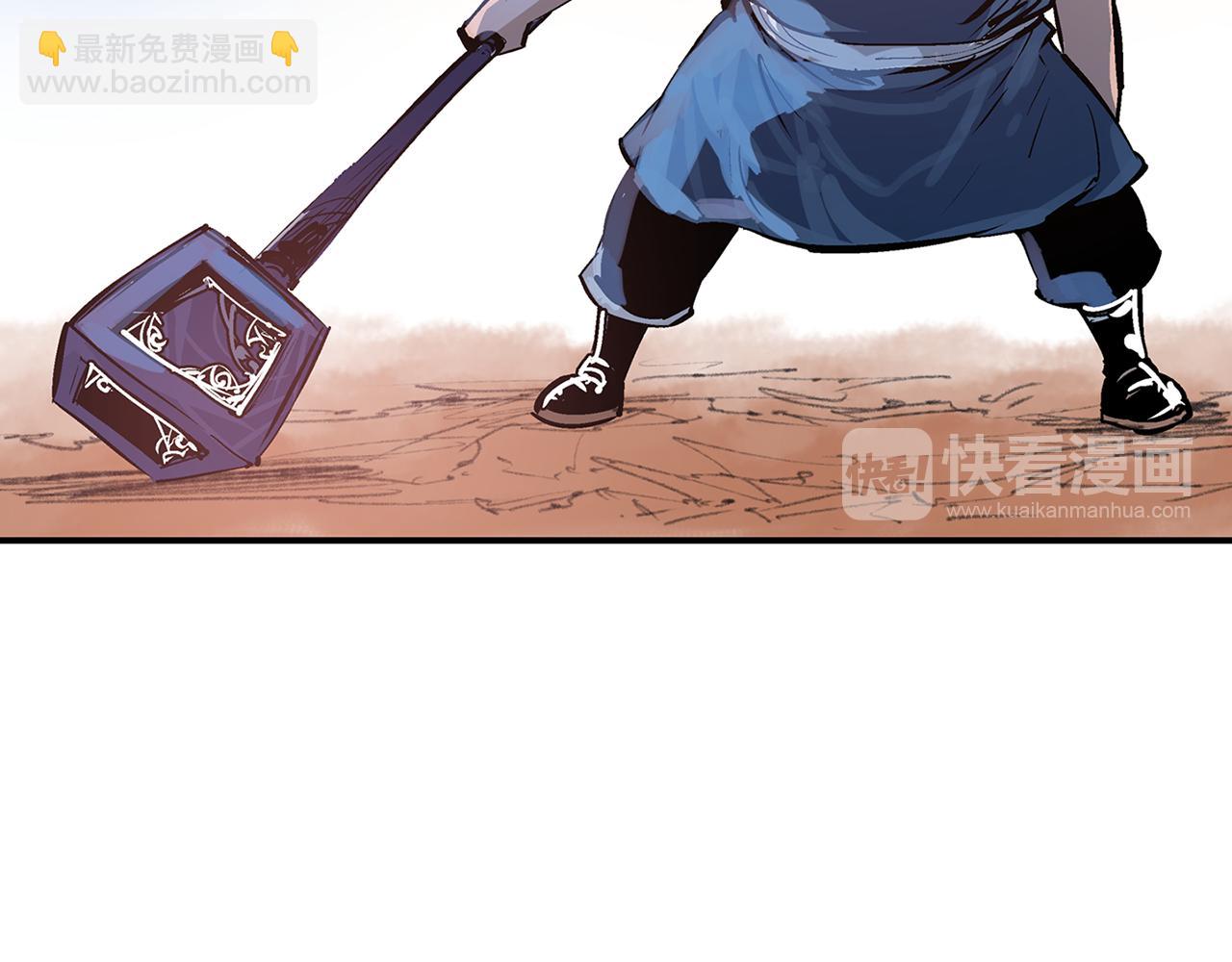 第83话 文丑将军73