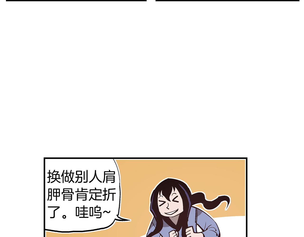 第83话 文丑将军82