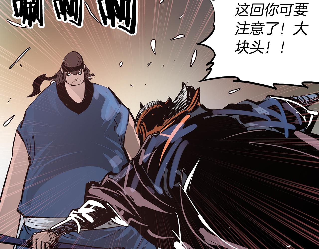 第83话 文丑将军86