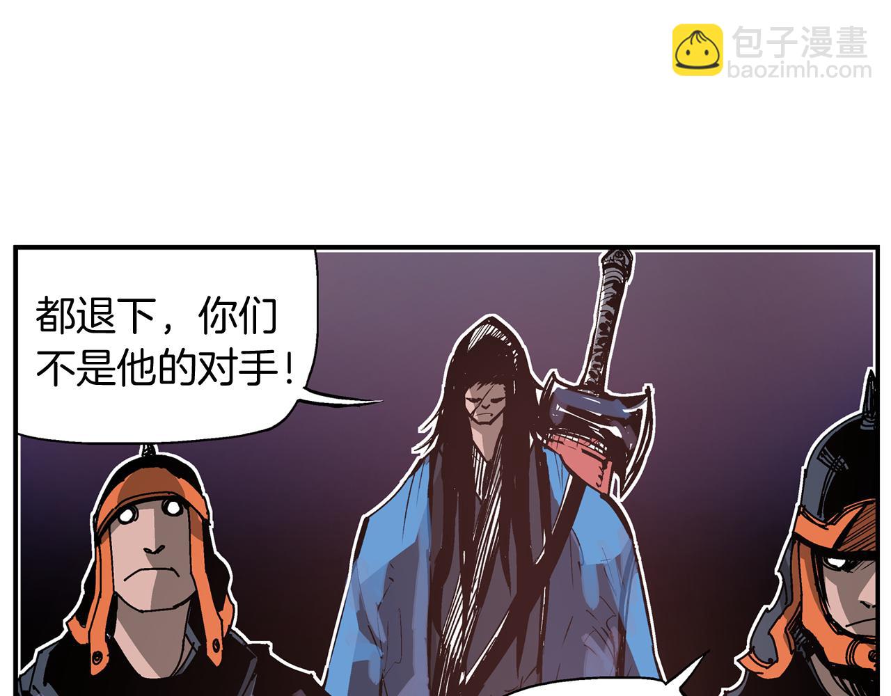 第83话 文丑将军95