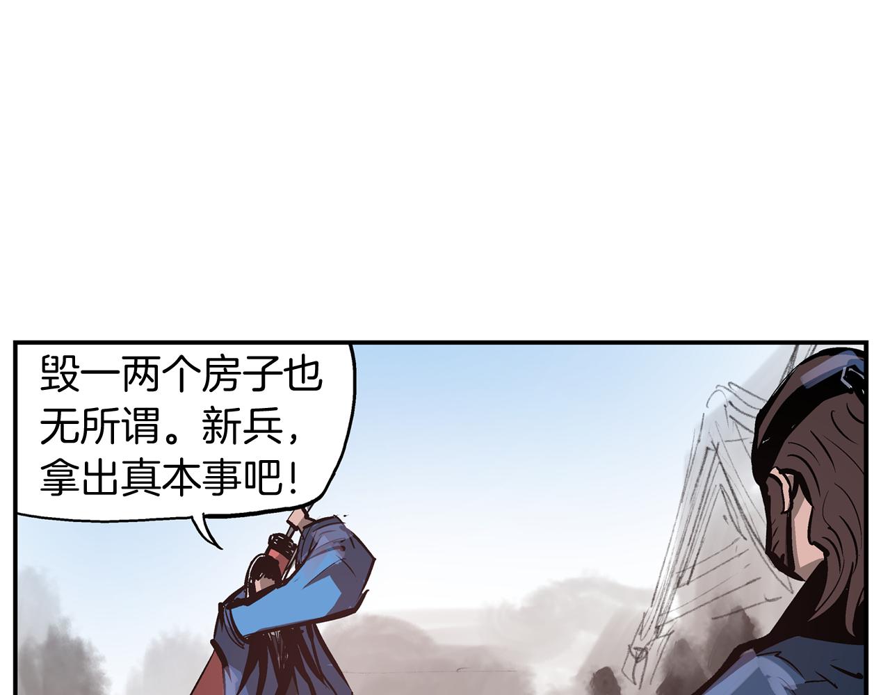 第83话 文丑将军98