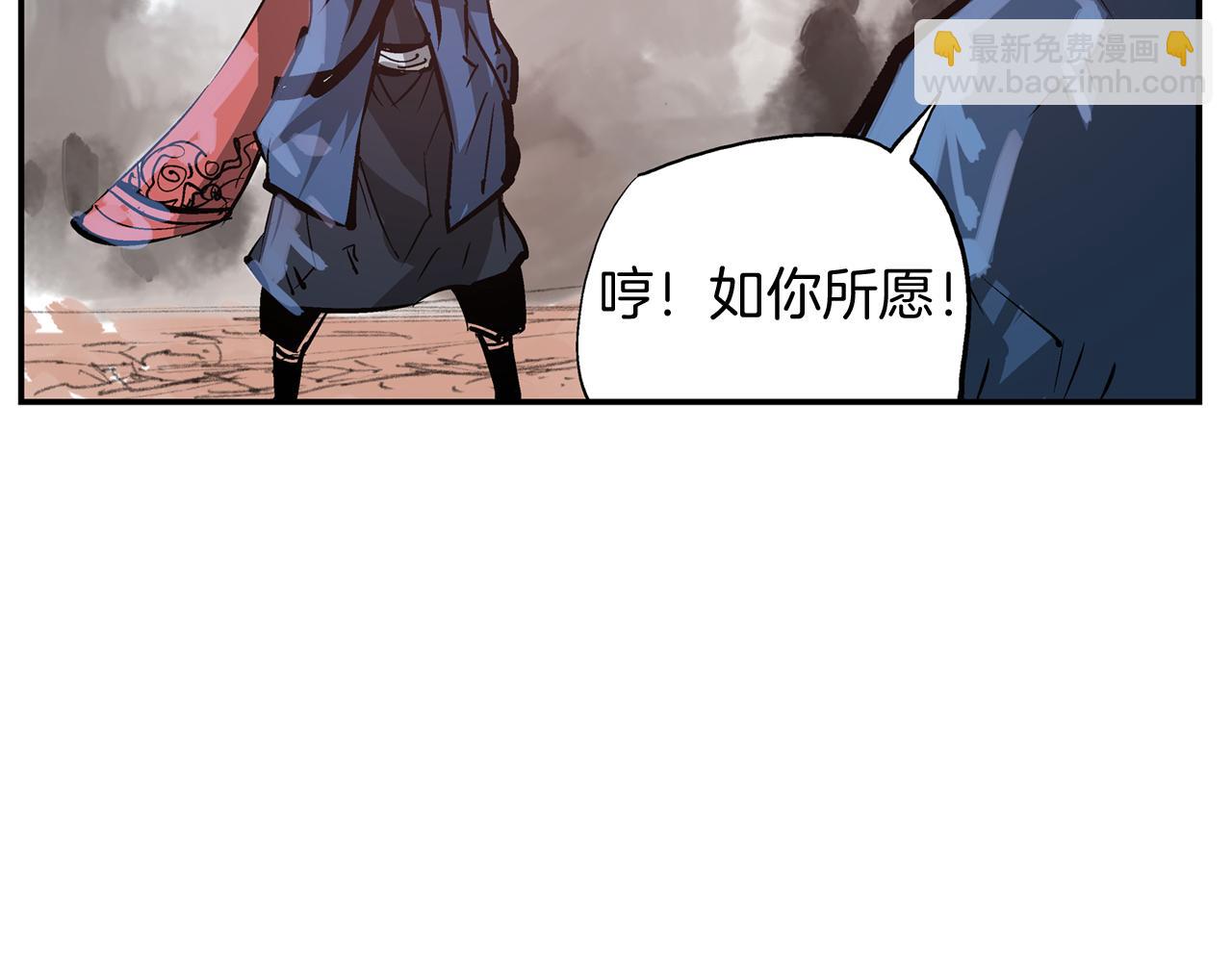 第83话 文丑将军99