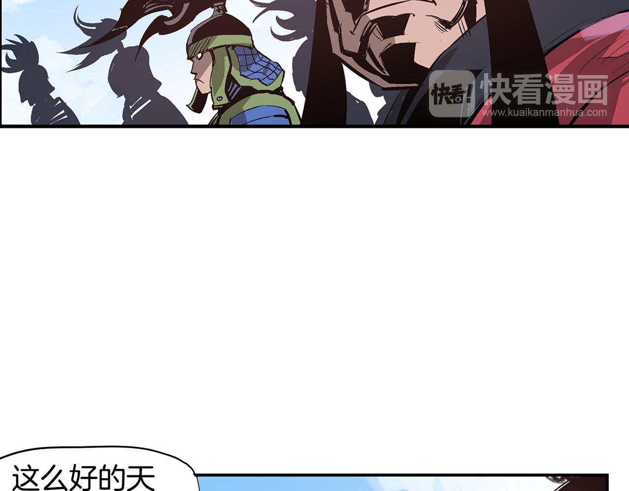 第84话 董卓的残暴119