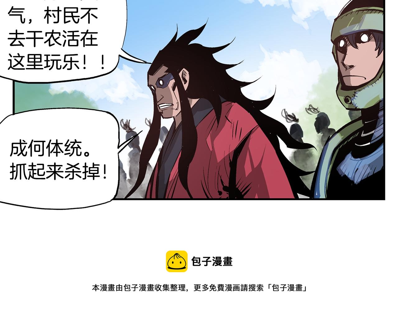 第84话 董卓的残暴120