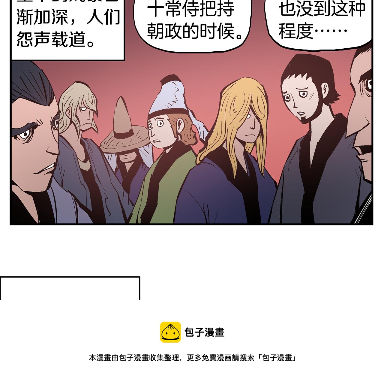 第84话 董卓的残暴124