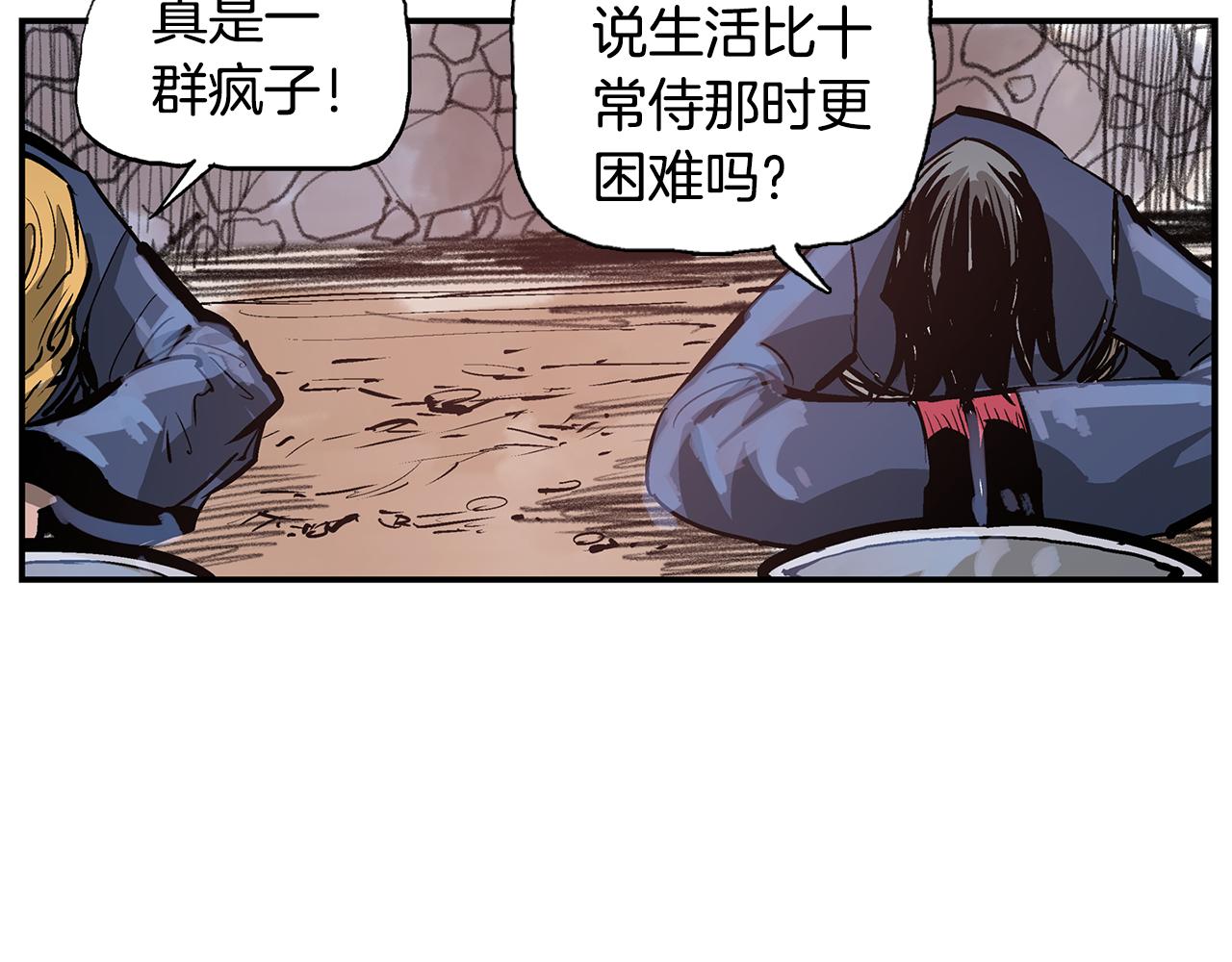第84话 董卓的残暴142