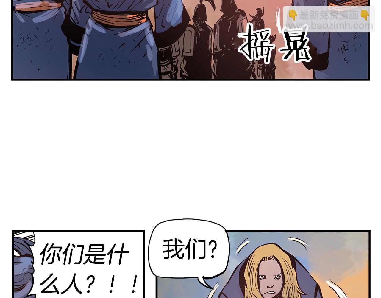 第84话 董卓的残暴146