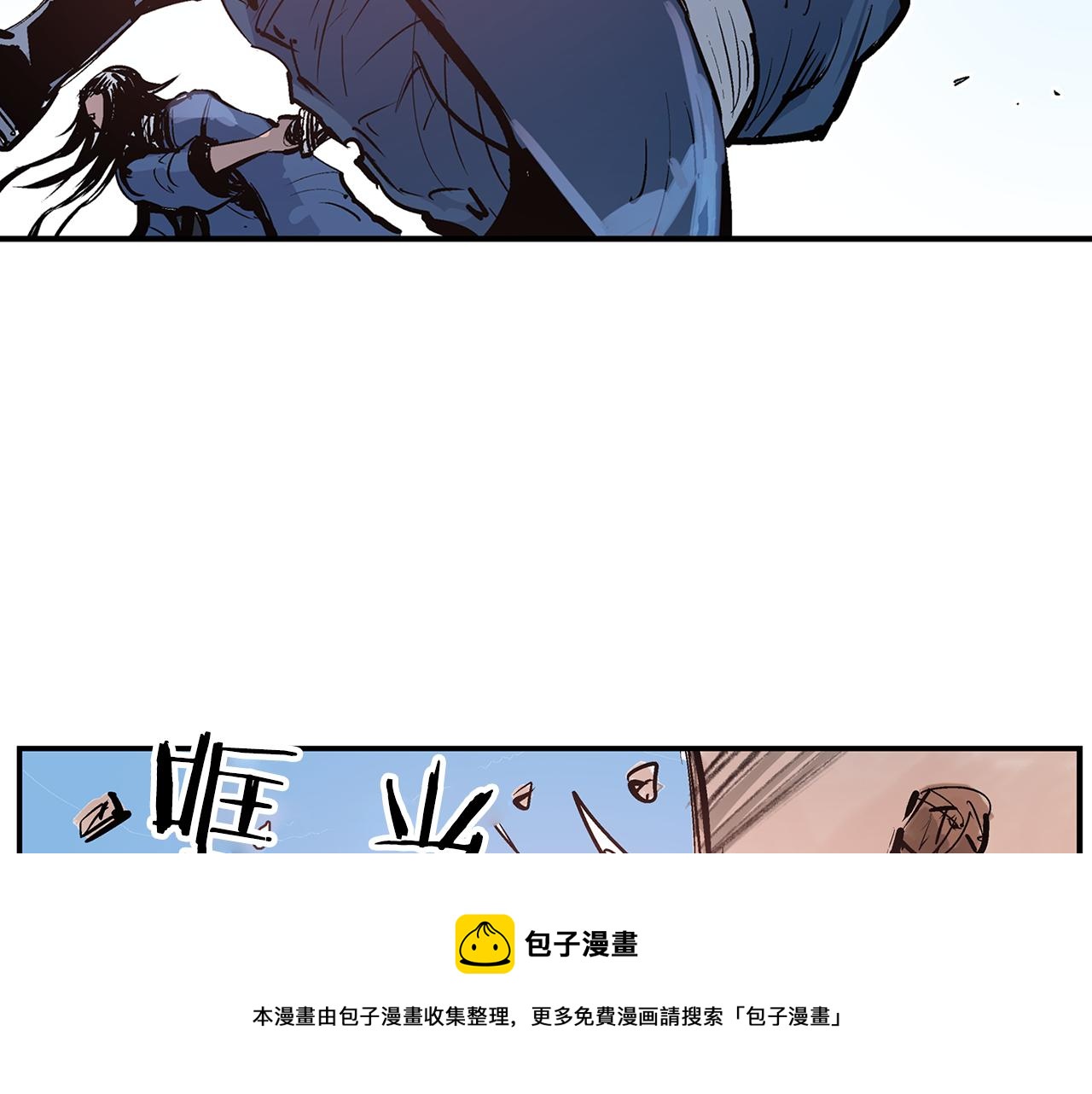 第84话 董卓的残暴44