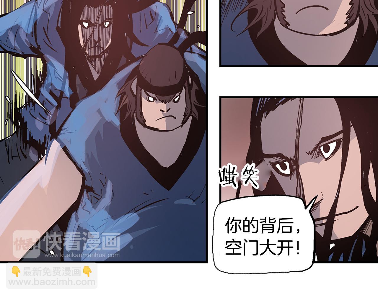 第84话 董卓的残暴69