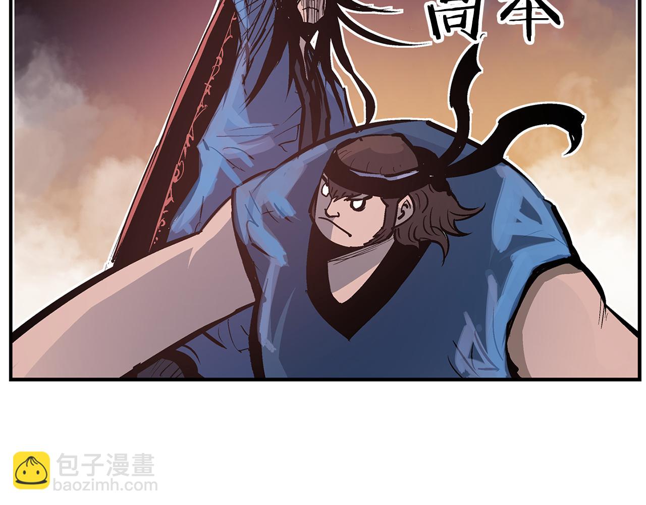 第84话 董卓的残暴71