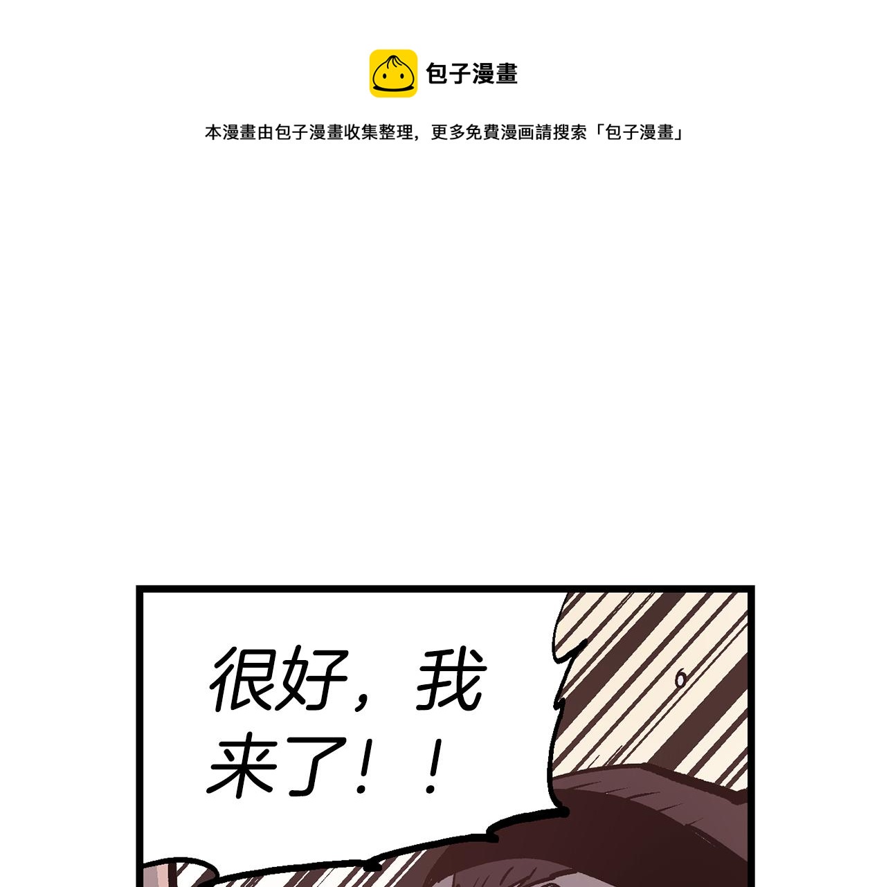 第84话 董卓的残暴8