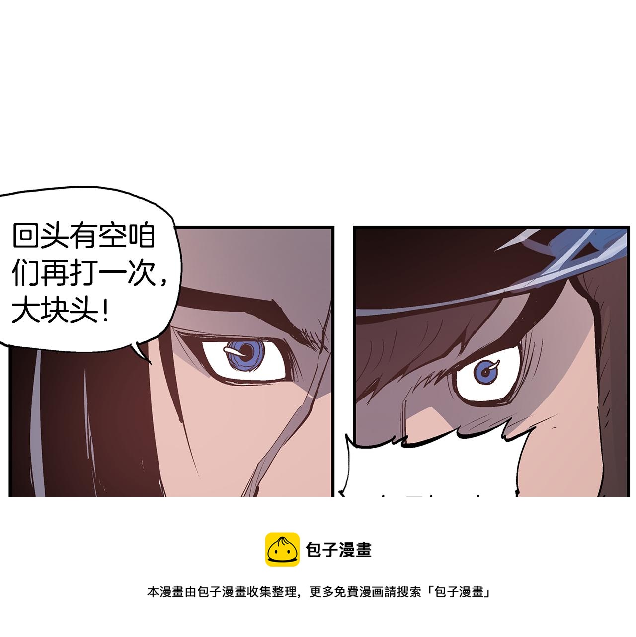 第84话 董卓的残暴80