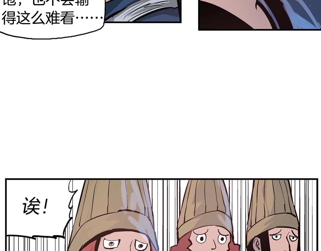 第84话 董卓的残暴87