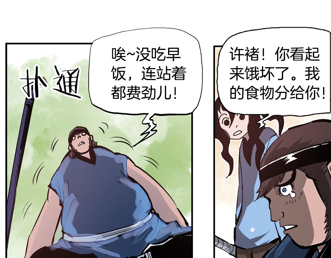 第84话 董卓的残暴89