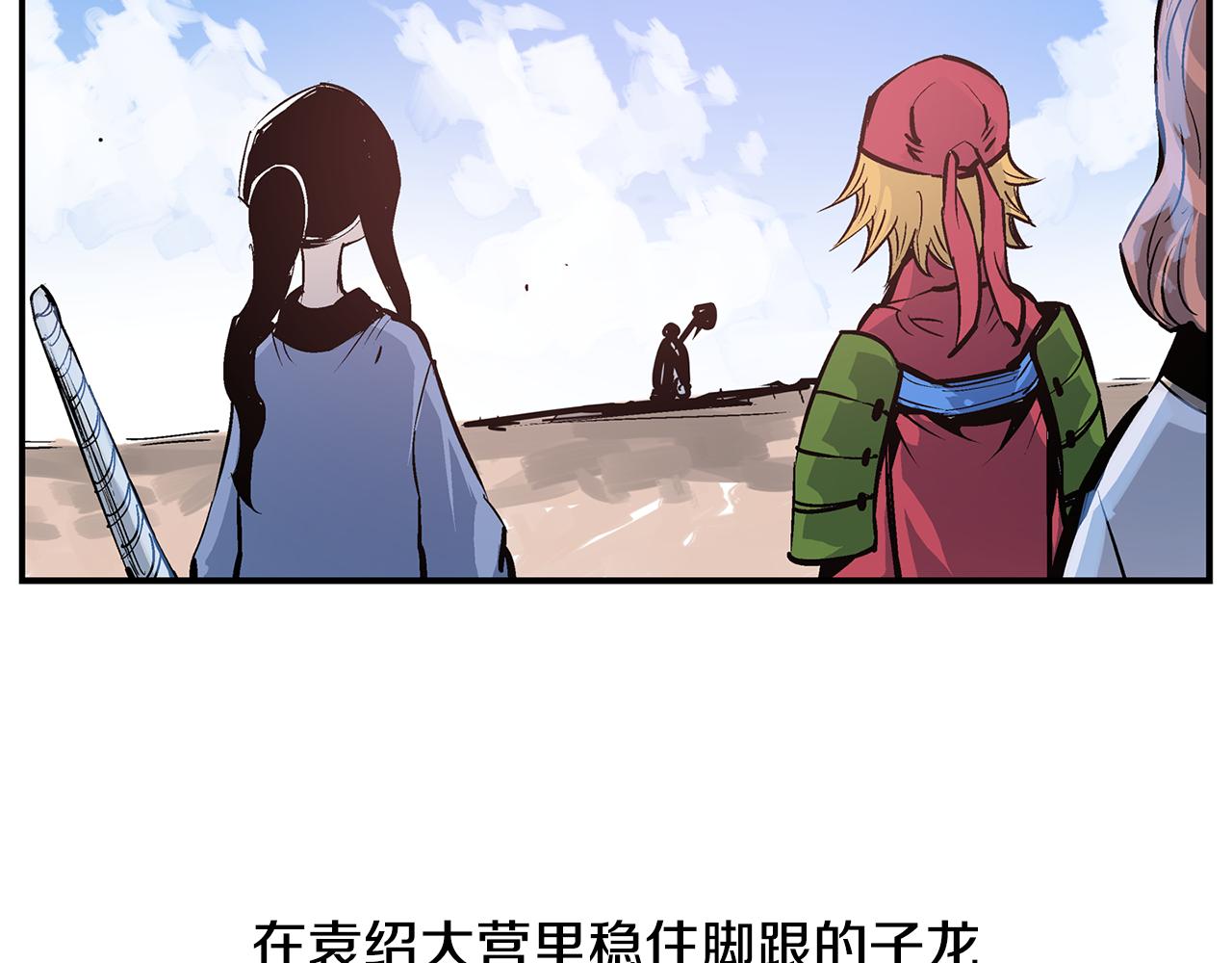 第84话 董卓的残暴97