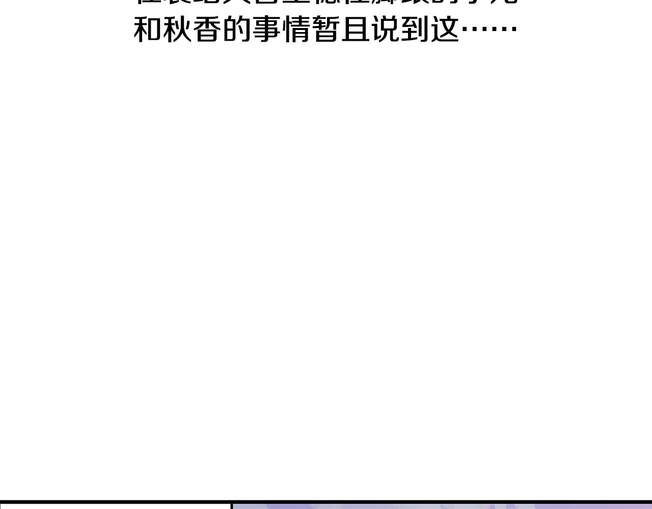 第84话 董卓的残暴98