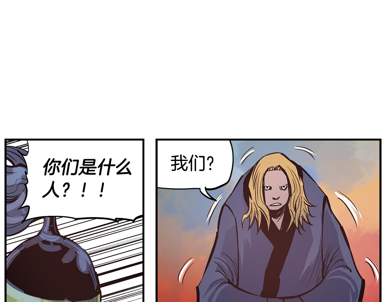 第85话 吕布遇貂蝉1