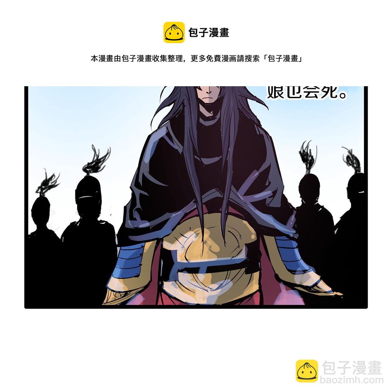 第85话 吕布遇貂蝉120