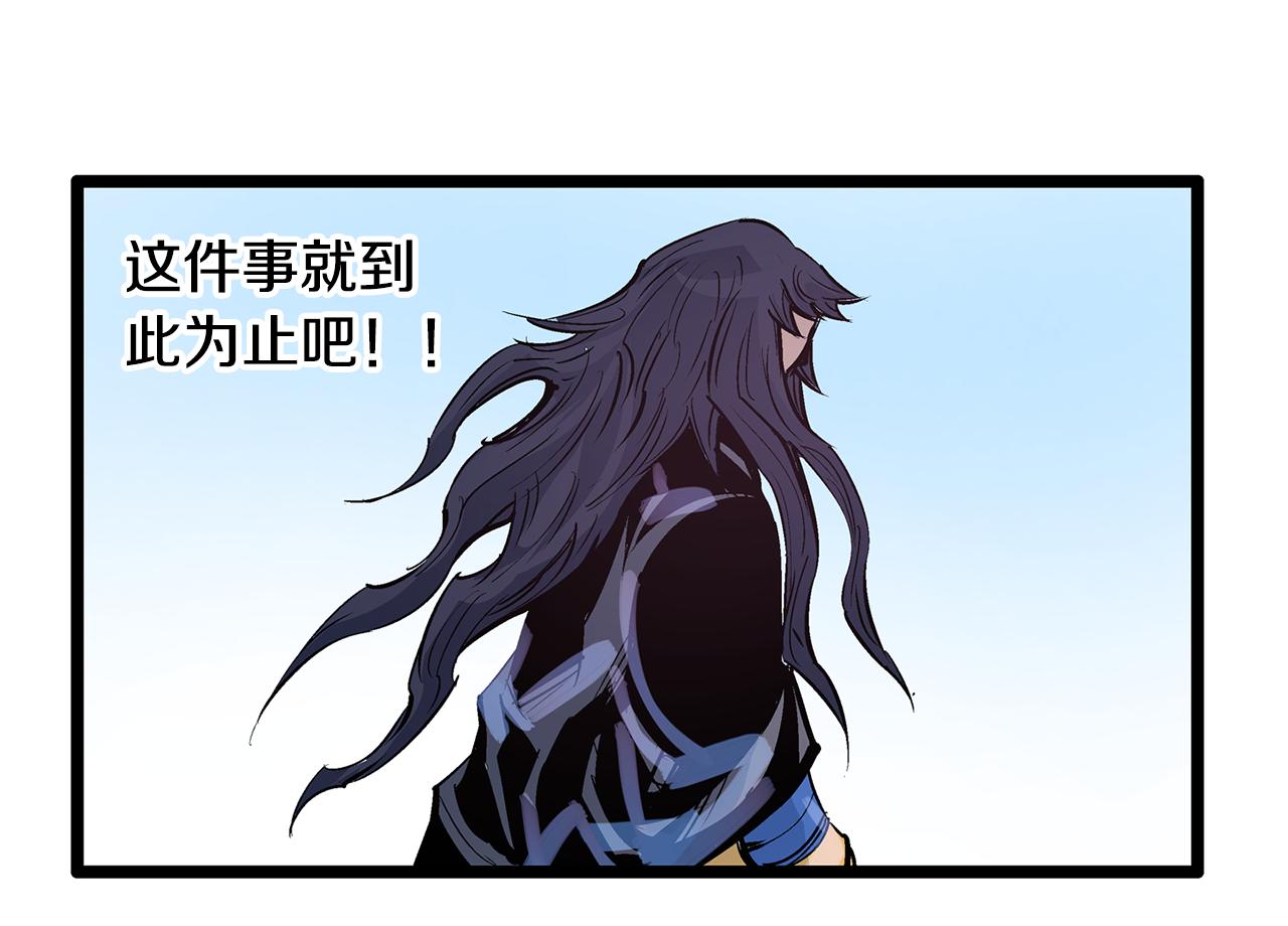 第85话 吕布遇貂蝉121