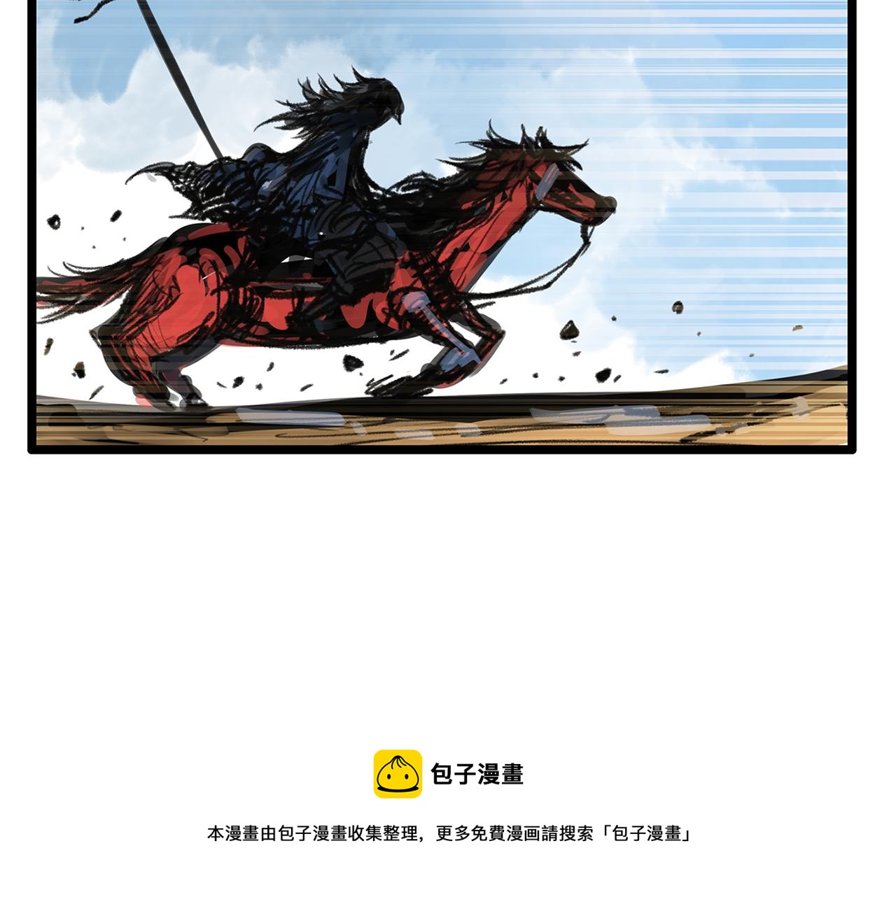 第85话 吕布遇貂蝉124