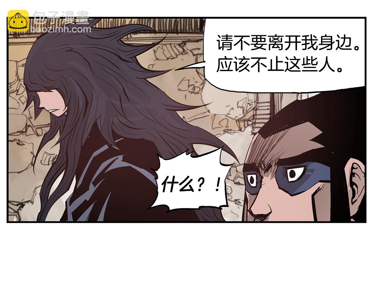 第85话 吕布遇貂蝉15