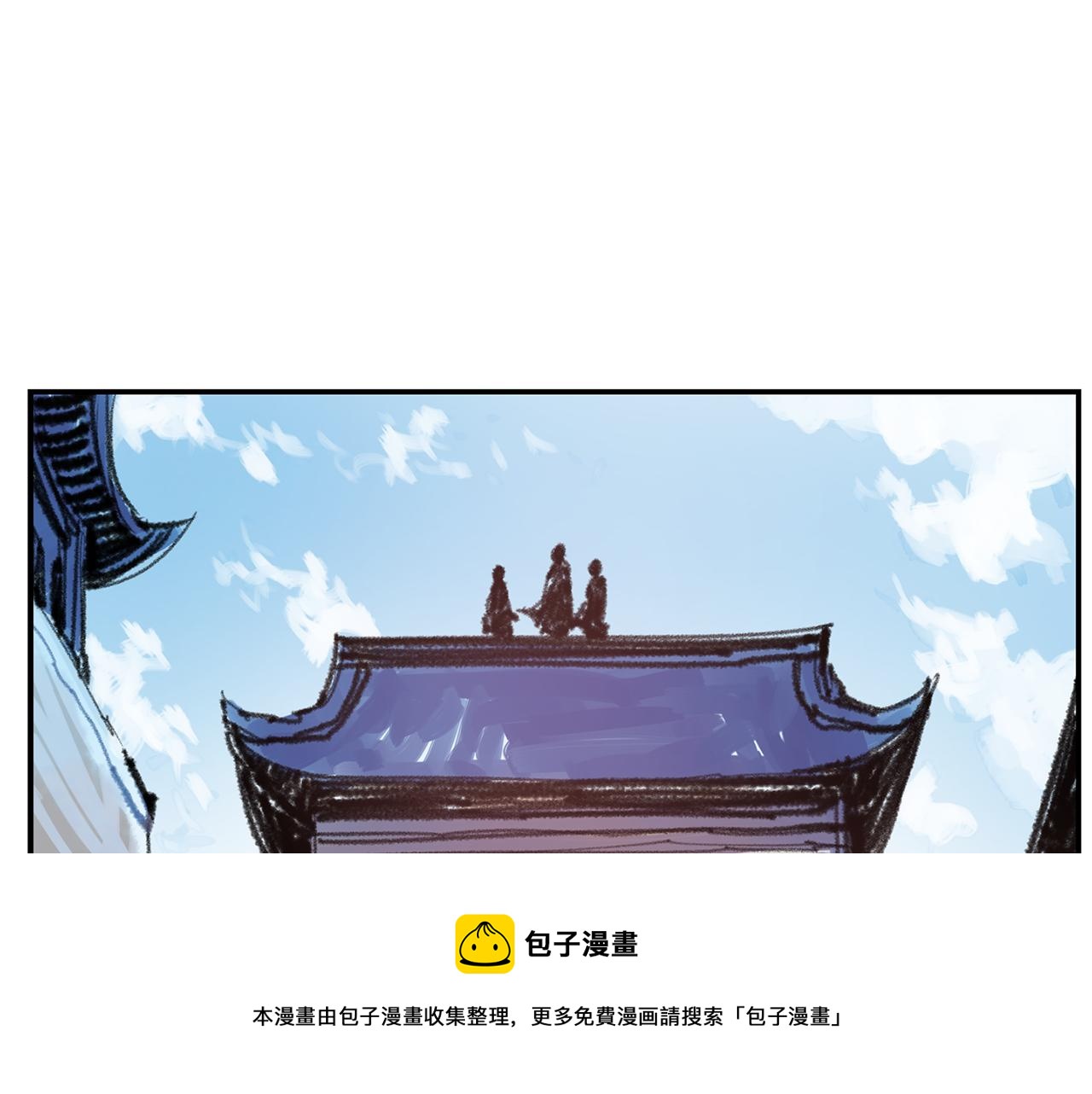 第85话 吕布遇貂蝉16