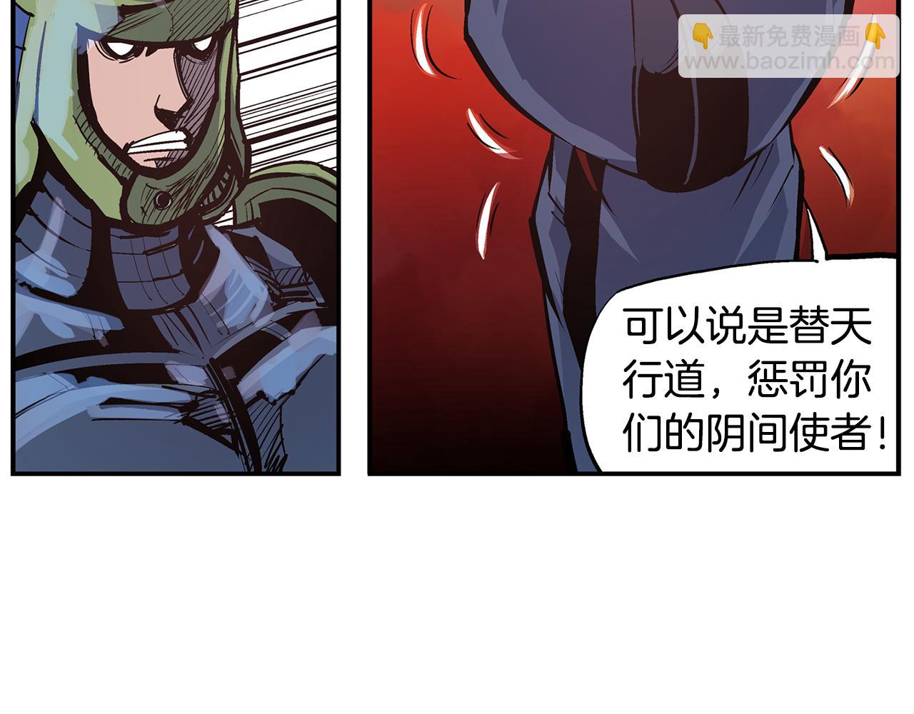 第85话 吕布遇貂蝉2