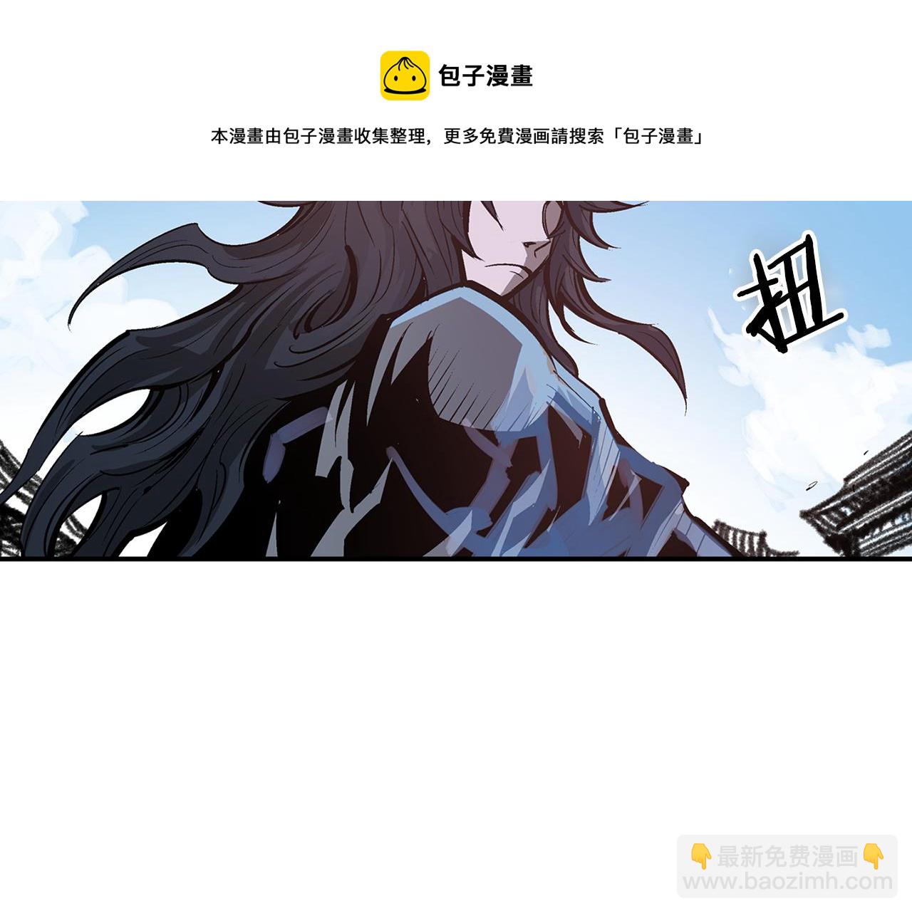 第85话 吕布遇貂蝉20