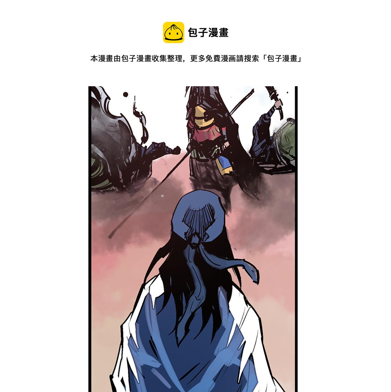 第85话 吕布遇貂蝉32