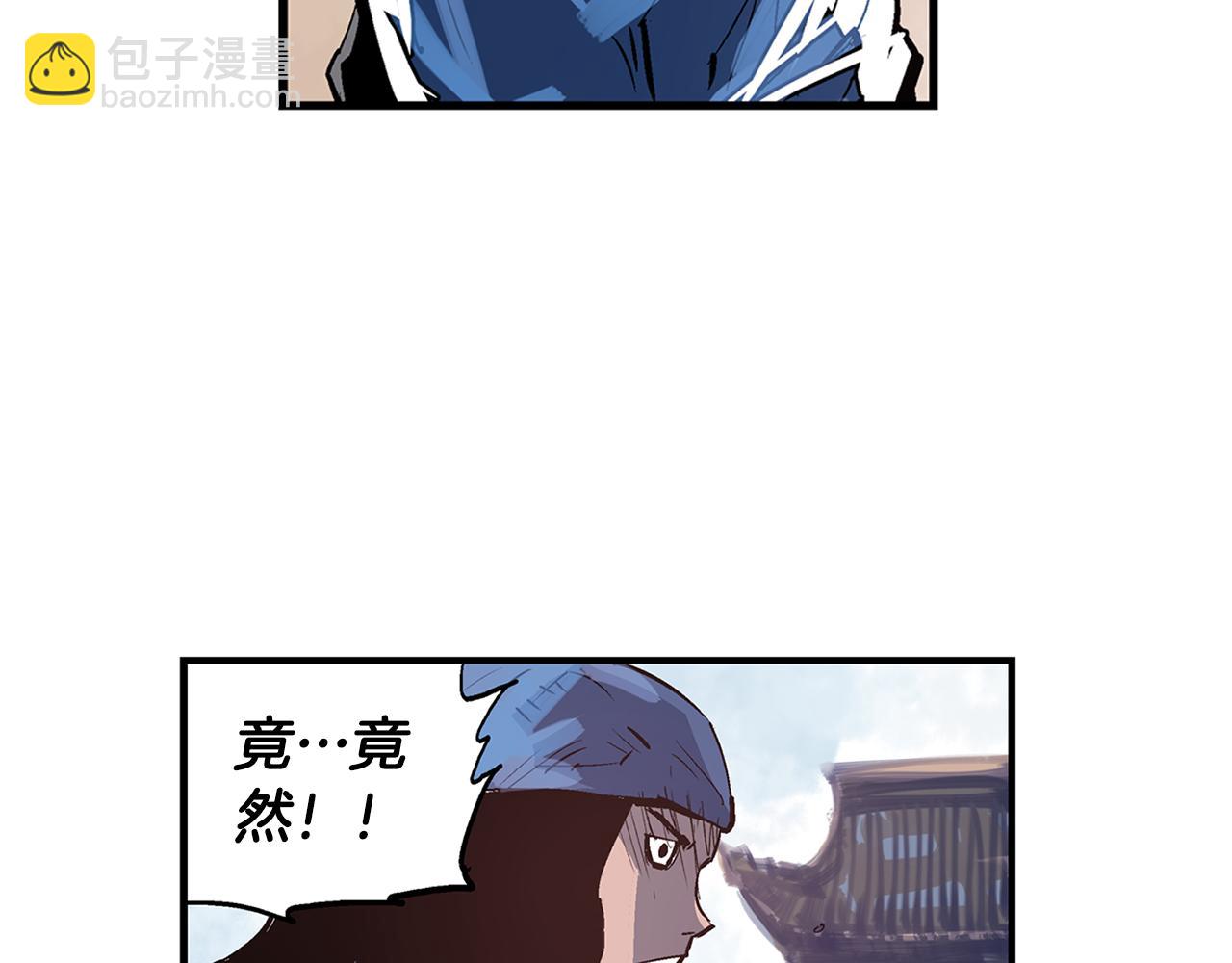 第85话 吕布遇貂蝉33