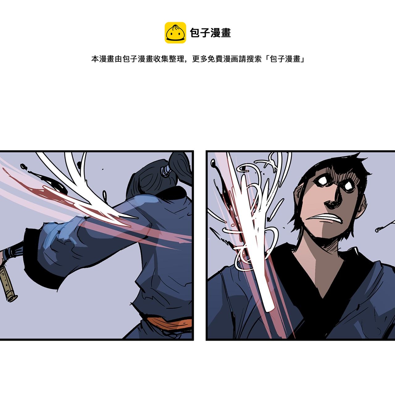第85话 吕布遇貂蝉52
