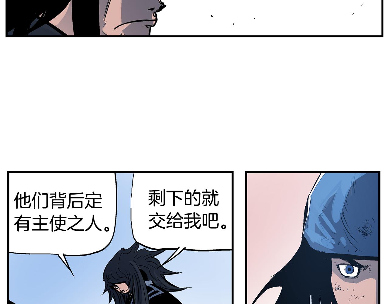第85话 吕布遇貂蝉55