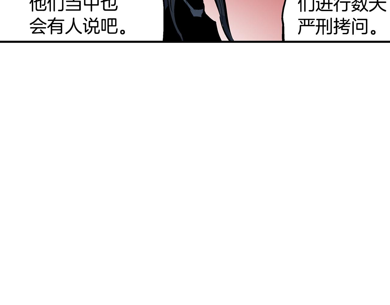 第85话 吕布遇貂蝉58