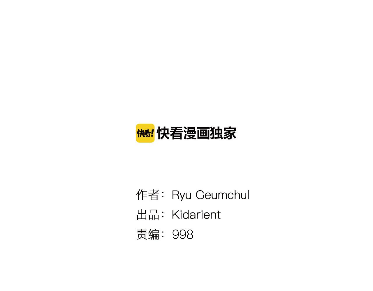 第85话 吕布遇貂蝉6