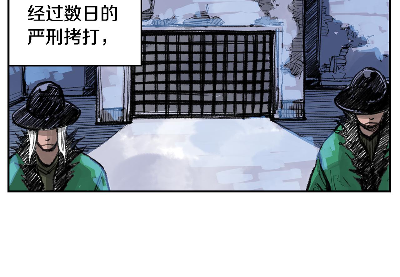 第85话 吕布遇貂蝉61