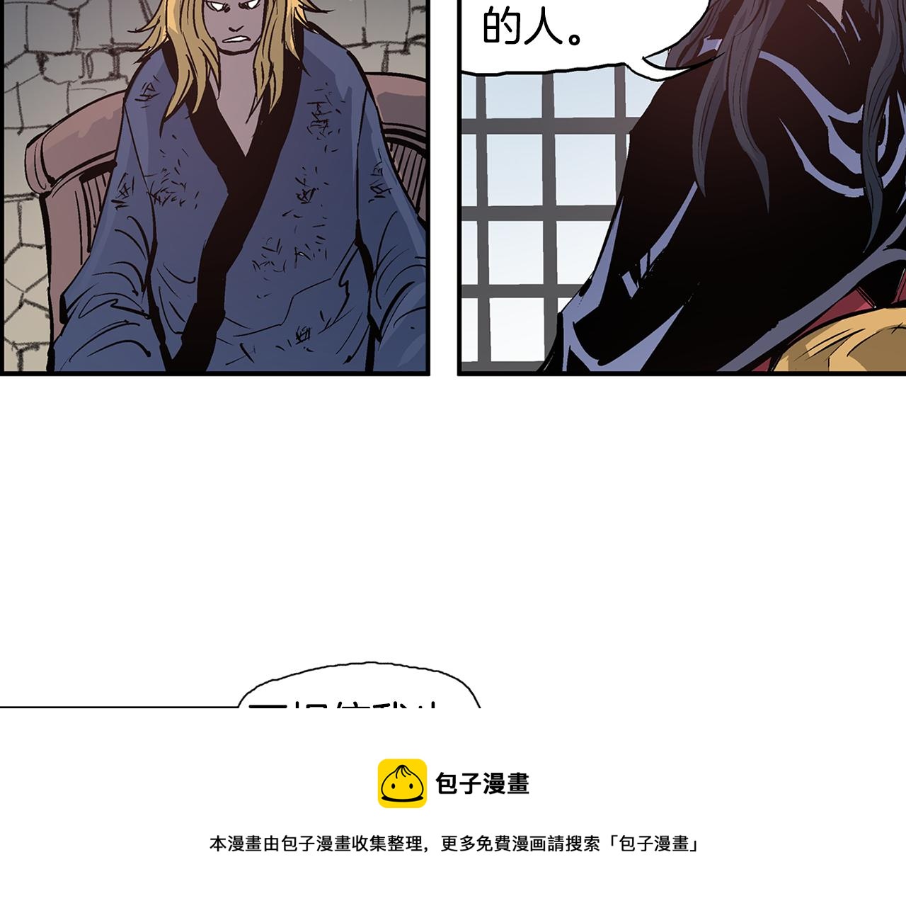 第85话 吕布遇貂蝉64