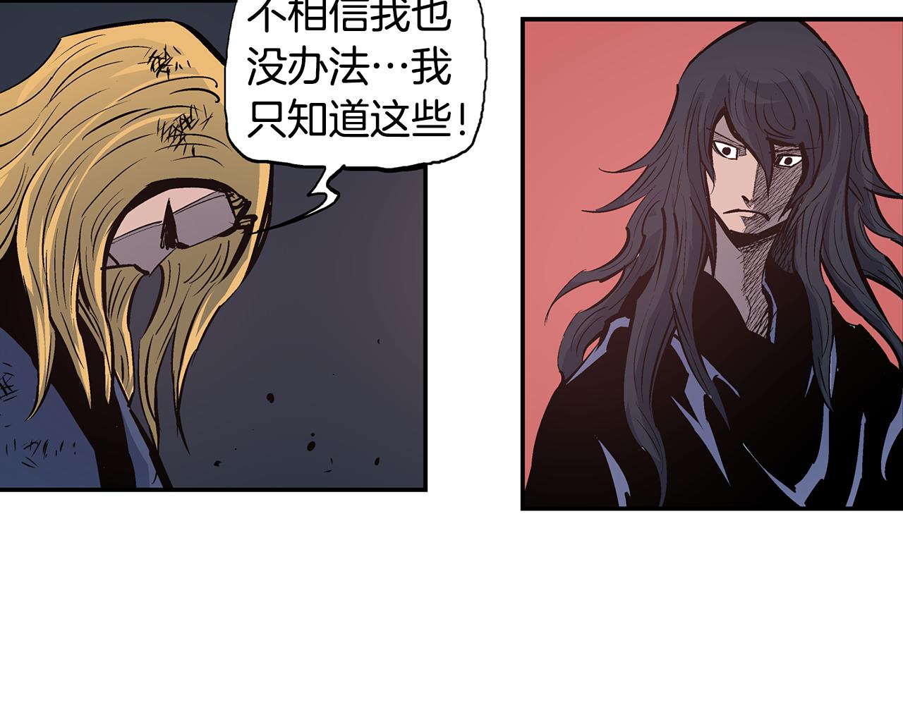 第85话 吕布遇貂蝉65
