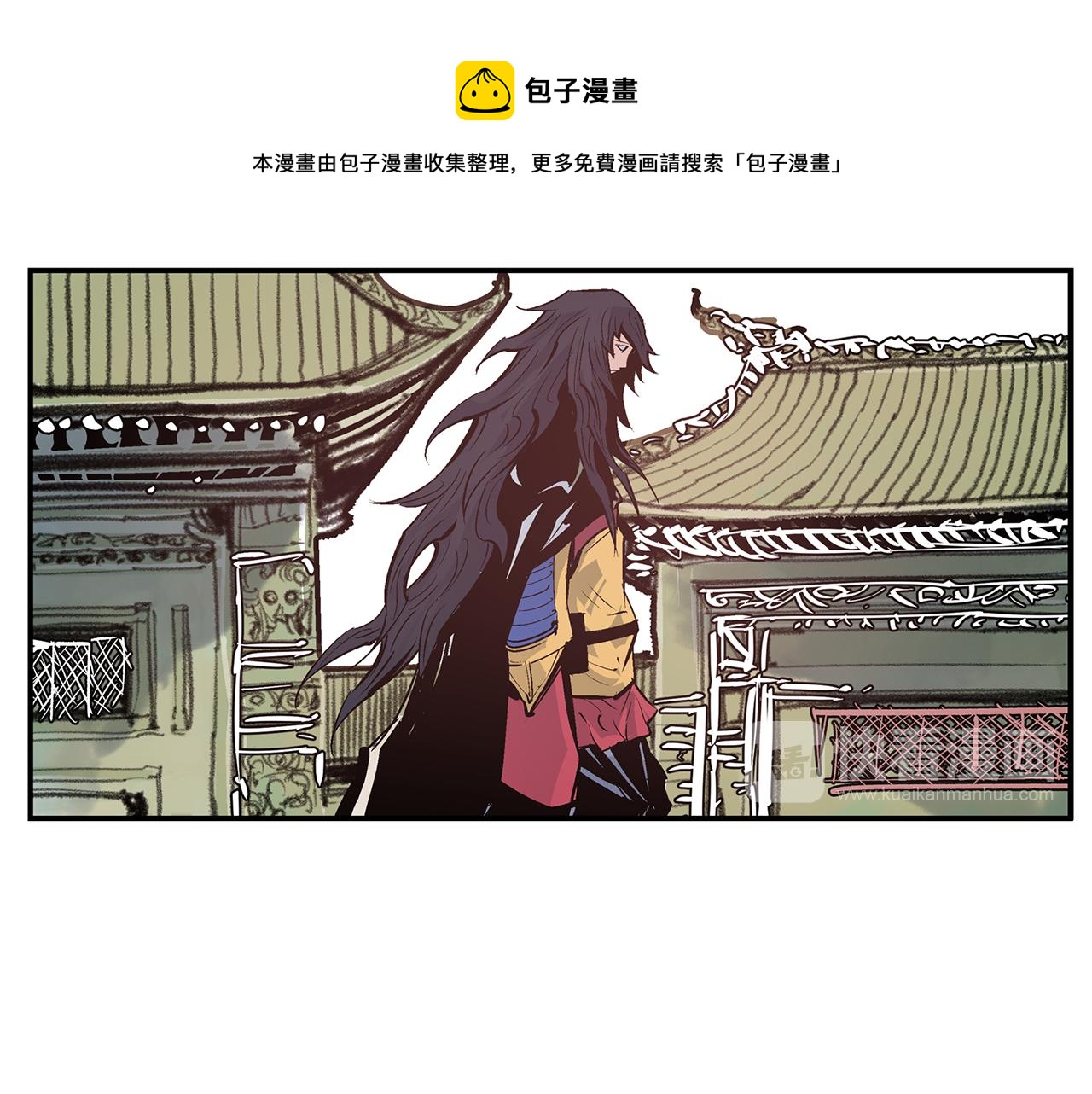 第85话 吕布遇貂蝉68