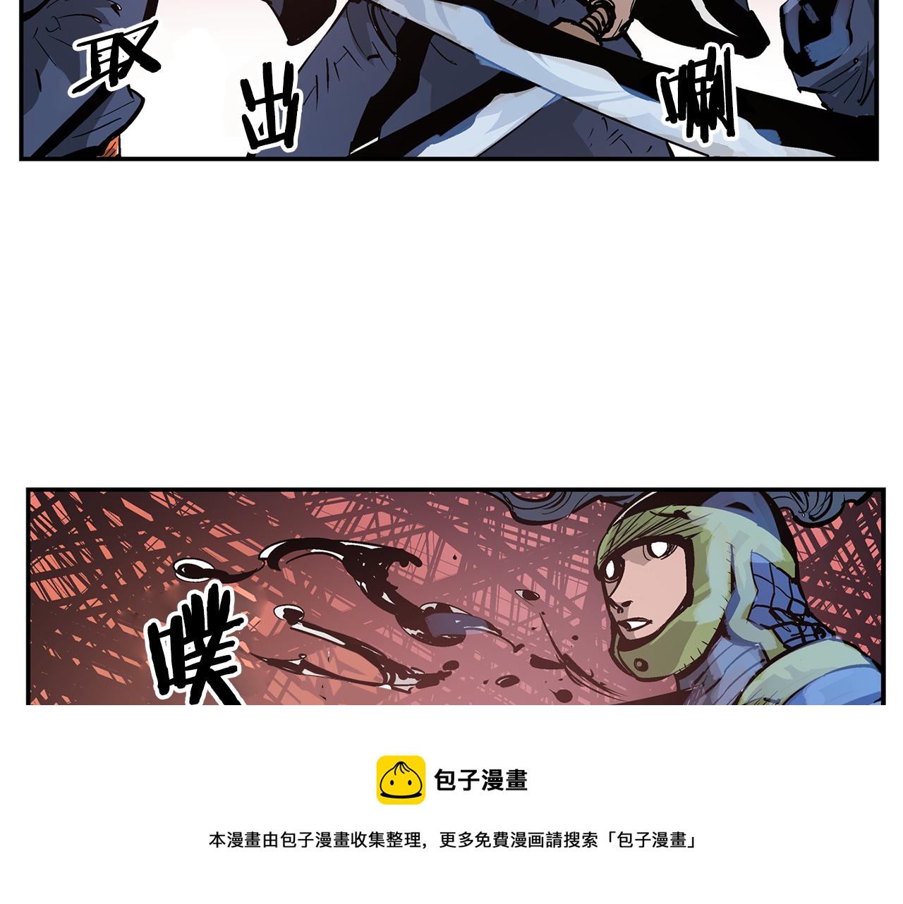 第85话 吕布遇貂蝉8